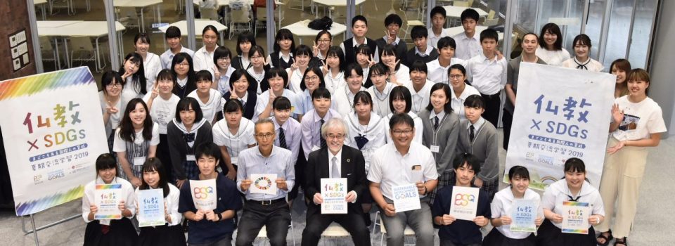 龍谷総合学園とは、浄土真宗のみ教え、親鸞聖人の精神を「建学の精神」とする浄土真宗本願寺派の関係学校法人によって構成されている組織です。教育機関数７２校で構成される組織は日本最大の学校グループである。